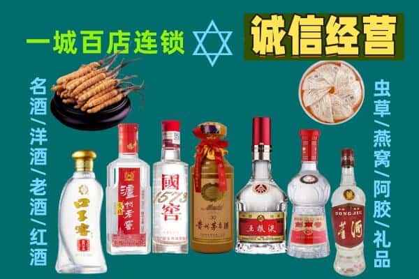 长沙天心区回收五粮液酒瓶