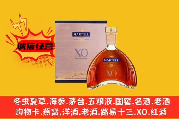 长沙天心区上门回收马爹利价格