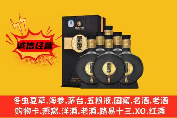 长沙天心区上门回收习酒价格