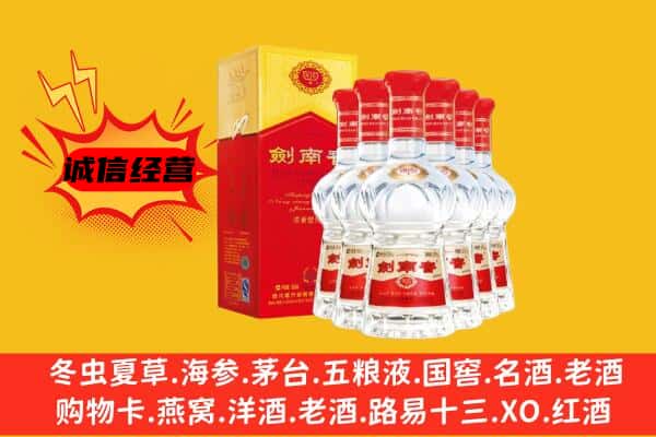 长沙天心区上门回收水晶剑价格