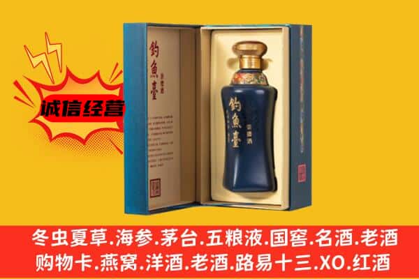 长沙天心区上门回收钓鱼台价格