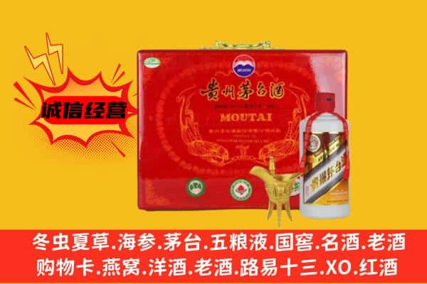 长沙天心区回收80年份茅台酒