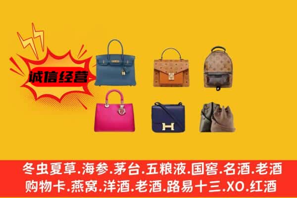 长沙天心区回收名包