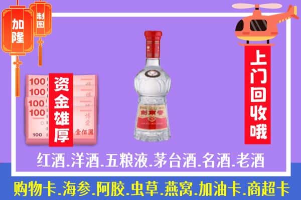 长沙天心区回收剑南春怎么定价